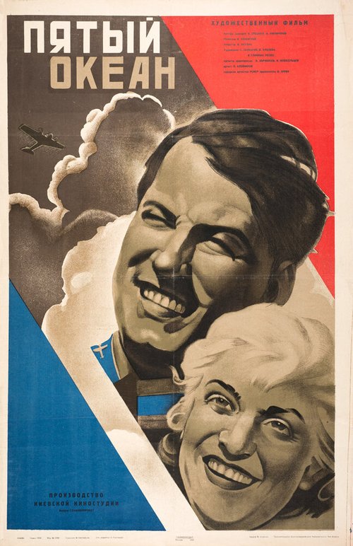 Обложка (Постер) Пятый океан (1940) SATRip Обложка (Постер) Пятый океан (1940) SATRip