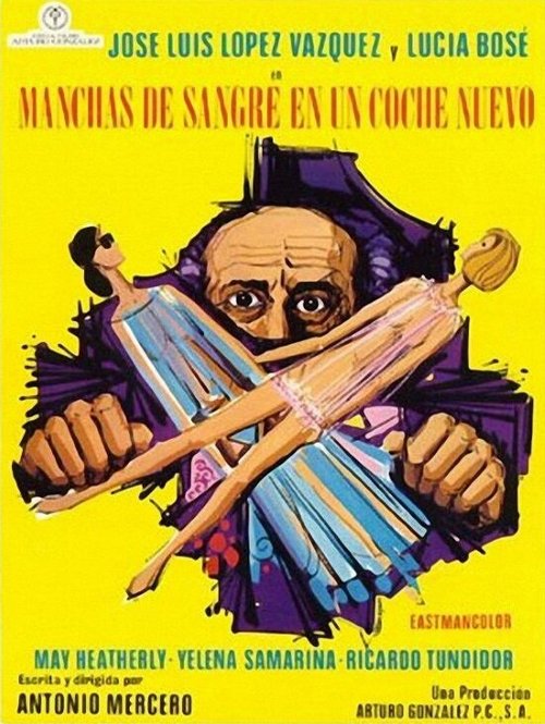 Обложка (Постер) Пятна крови на новом автомобиле / Manchas de sangre en un coche nuevo (1975) SATRip Обложка (Постер) Пятна крови на новом автомобиле / Manchas de sangre en un coche nuevo (1975) SATRip