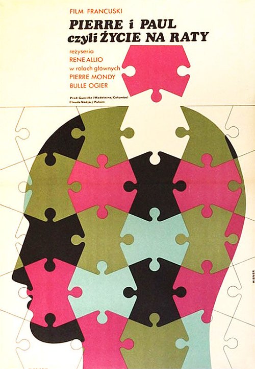 Обложка (Постер) Пьер и Поль / Pierre et Paul (1969) SATRip Обложка (Постер) Пьер и Поль / Pierre et Paul (1969) SATRip