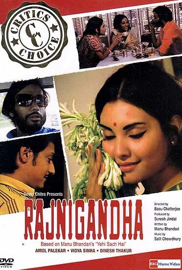 Обложка (Постер) Раджнигандха / Rajnigandha (1974) SATRip Обложка (Постер) Раджнигандха / Rajnigandha (1974) SATRip