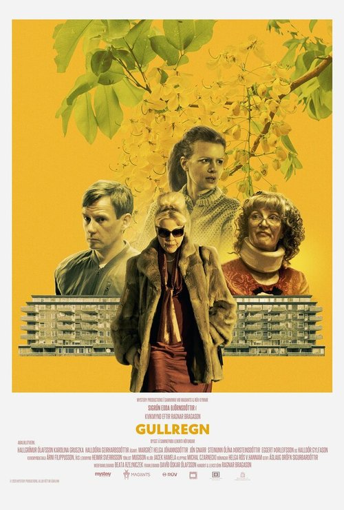Обложка (Постер) Ракитник / Gullregn (2020) HDRip Обложка (Постер) Ракитник / Gullregn (2020) HDRip