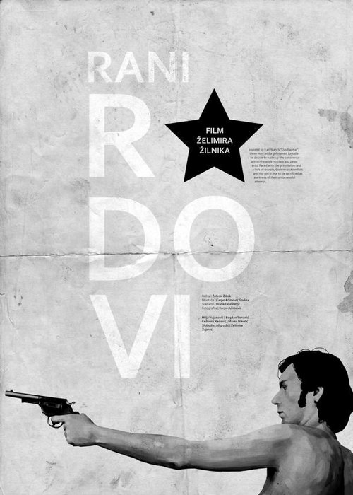Обложка (Постер) Ранние работы / Rani radovi (1969) SATRip Обложка (Постер) Ранние работы / Rani radovi (1969) SATRip