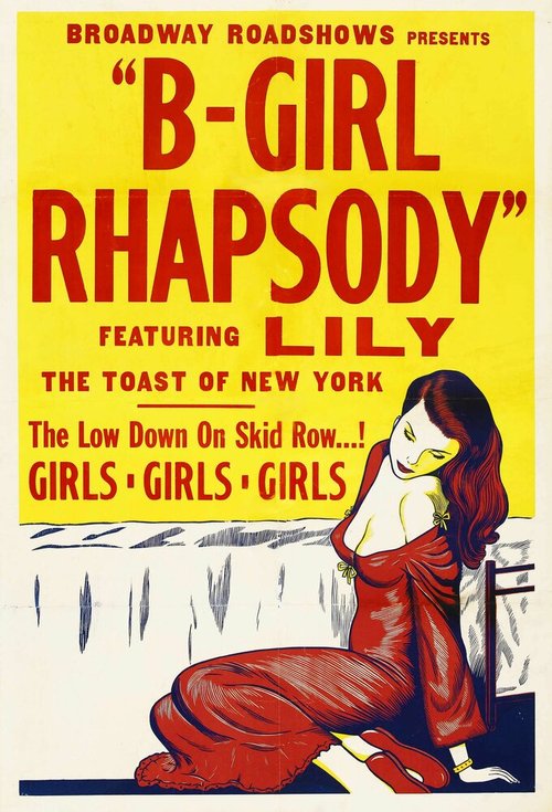 Обложка (Постер) Рапсодия плохой девушки / «B» Girl Rhapsody (1952) SATRip Обложка (Постер) Рапсодия плохой девушки / «B» Girl Rhapsody (1952) SATRip
