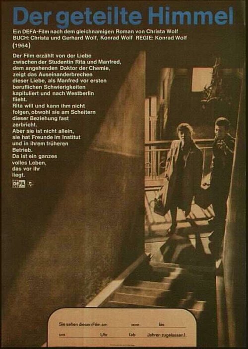 Обложка (Постер) Расколотое небо / Der geteilte Himmel (1964) SATRip