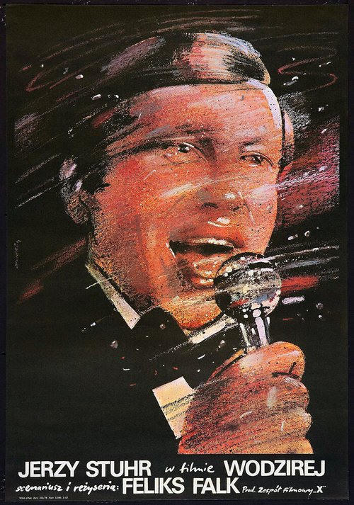 Обложка (Постер) Распорядитель бала / Wodzirej (1977) SATRip Обложка (Постер) Распорядитель бала / Wodzirej (1977) SATRip