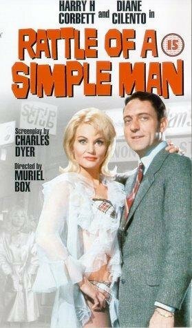 Обложка (Постер) Rattle of a Simple Man (1964) SATRip Обложка (Постер) Rattle of a Simple Man (1964) SATRip