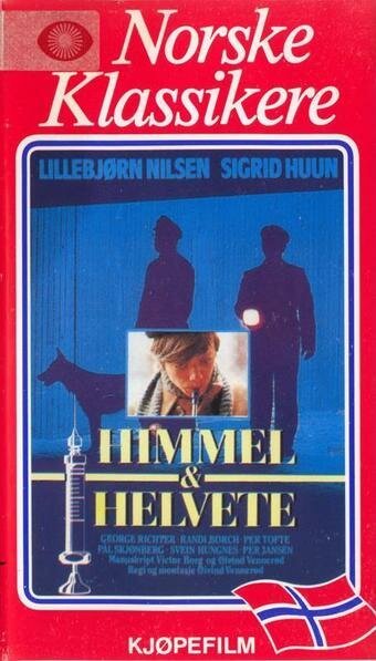 Обложка (Постер) Рай и ад / Himmel og helvete (1969) SATRip