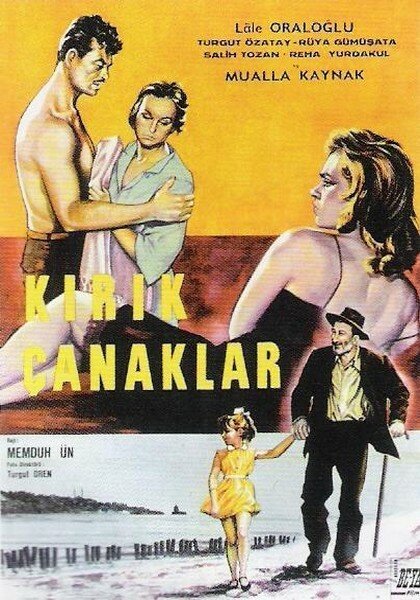 Обложка (Постер) Разбитые горшки / Kirik çanaklar (1961) SATRip Обложка (Постер) Разбитые горшки / Kirik çanaklar (1961) SATRip