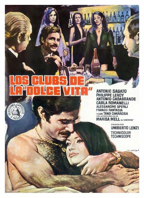 Обложка (Постер) Разборки в Милане / Milano rovente (1973) SATRip Обложка (Постер) Разборки в Милане / Milano rovente (1973) SATRip