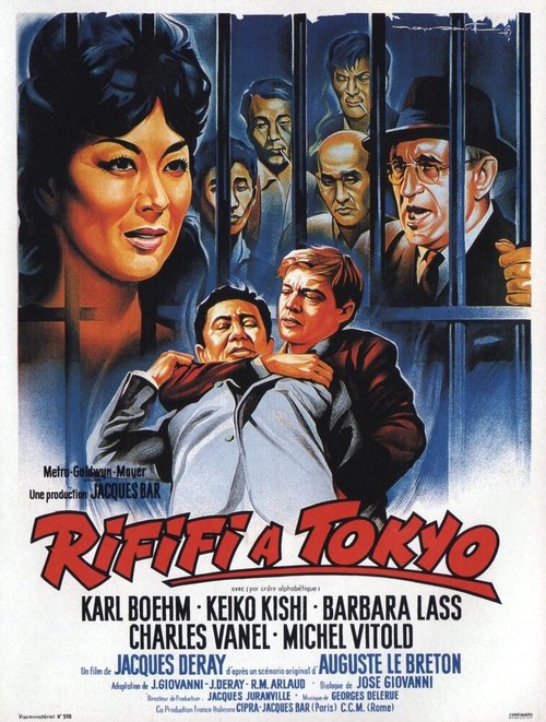 Обложка (Постер) Разборки в Токио / Rififi à Tokyo (1963) SATRip Обложка (Постер) Разборки в Токио / Rififi à Tokyo (1963) SATRip