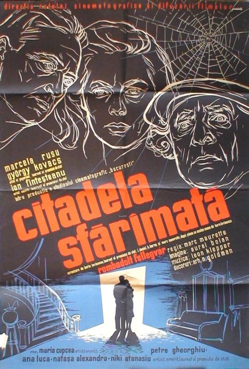 Обложка (Постер) Разрушенная цитадель / Citadela sfarîmata (1957) SATRip Обложка (Постер) Разрушенная цитадель / Citadela sfarîmata (1957) SATRip