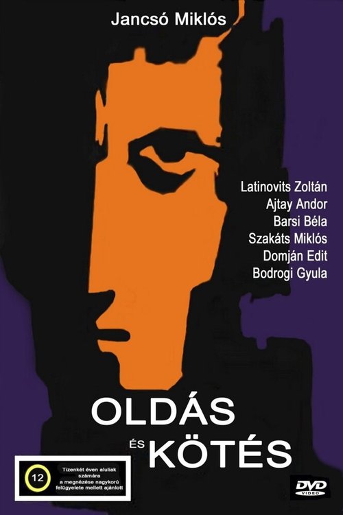 Обложка (Постер) Развязки и завязки / Oldás és kötés (1962) SATRip Обложка (Постер) Развязки и завязки / Oldás és kötés (1962) SATRip
