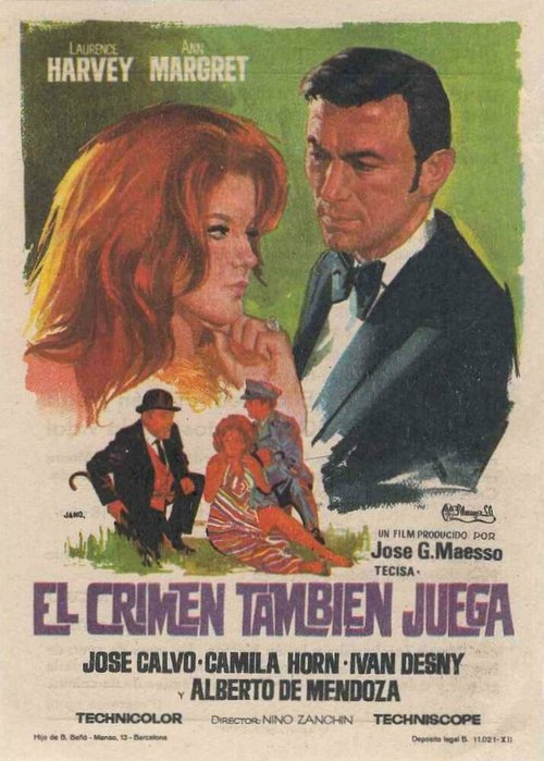 Обложка (Постер) Ребус / Rebus (1968) SATRip Обложка (Постер) Ребус / Rebus (1968) SATRip
