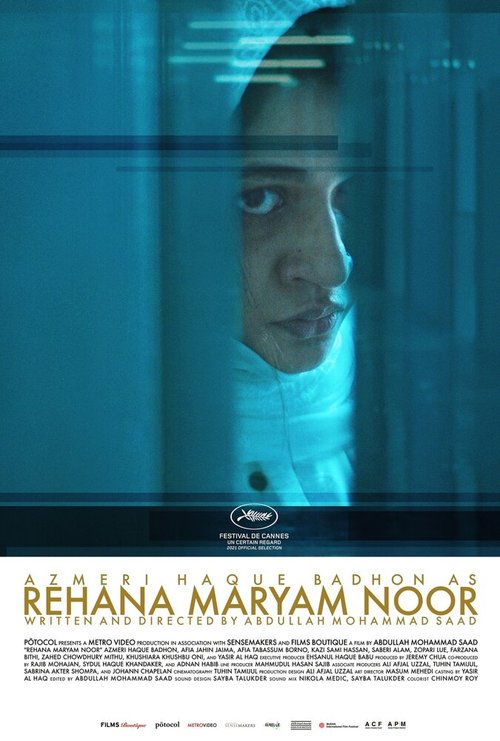 Обложка (Постер) Рехана Марьям Нур / Rehana Maryam Noor (2021) HDRip Обложка (Постер) Рехана Марьям Нур / Rehana Maryam Noor (2021) HDRip