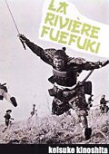 Обложка (Постер) Река Печальной Флейты / Fuefukigawa (1960) SATRip Обложка (Постер) Река Печальной Флейты / Fuefukigawa (1960) SATRip