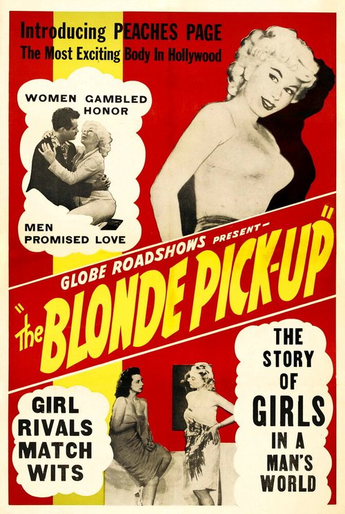 Обложка (Постер) Рэкетирки / Racket Girls (1951) SATRip Обложка (Постер) Рэкетирки / Racket Girls (1951) SATRip