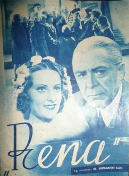 Обложка (Постер) Рена / Rena (1939) SATRip Обложка (Постер) Рена / Rena (1939) SATRip