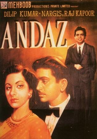 Обложка (Постер) Репутация / Andaz (1949) SATRip Обложка (Постер) Репутация / Andaz (1949) SATRip