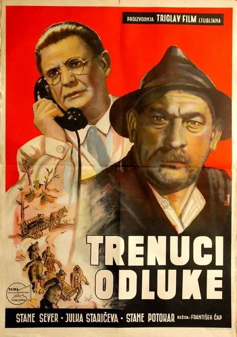 Обложка (Постер) Решающие минуты / Trenutki odlocitve (1955) SATRip Обложка (Постер) Решающие минуты / Trenutki odlocitve (1955) SATRip