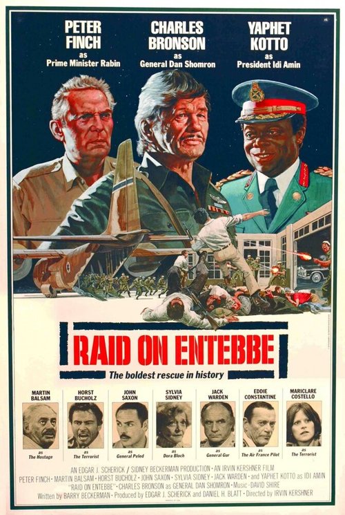 Обложка (Постер) Рейд на Энтеббе / Raid on Entebbe (1976) SATRip