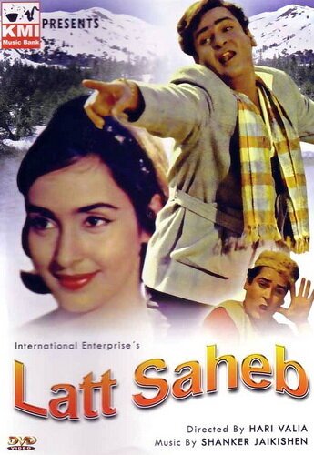 Обложка (Постер) Рыцарь / Latt Saheb (1967) SATRip Обложка (Постер) Рыцарь / Latt Saheb (1967) SATRip