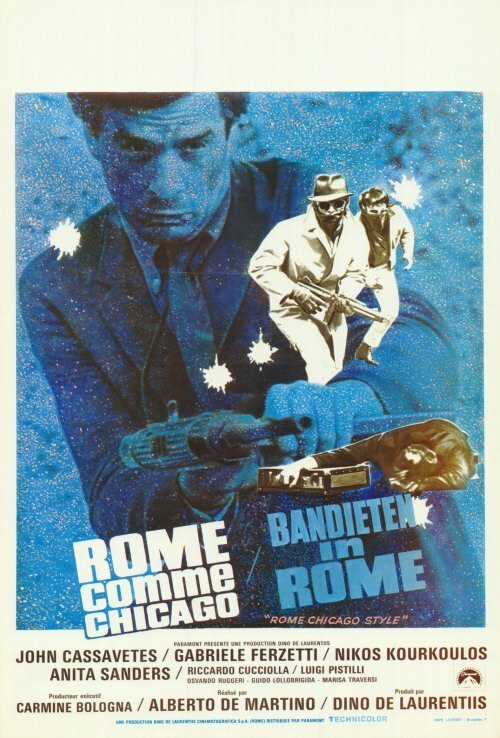 Обложка (Постер) Рим стремится к Чикаго / Roma come Chicago (Banditi a Roma) (1968) SATRip Обложка (Постер) Рим стремится к Чикаго / Roma come Chicago (Banditi a Roma) (1968) SATRip