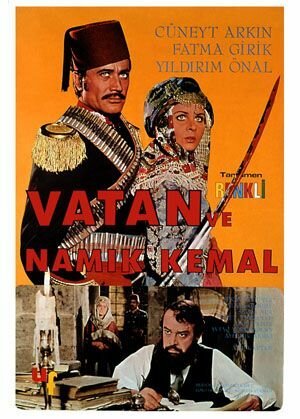 Обложка (Постер) Родина и Намык Кемаль / Vatan ve Namik Kemal (1969) Обложка (Постер) Родина и Намык Кемаль / Vatan ve Namik Kemal (1969)