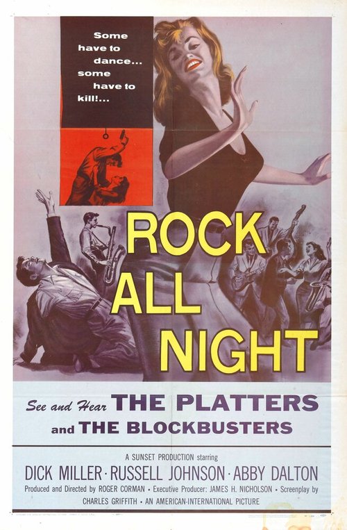 Обложка (Постер) Рок всю ночь / Rock All Night (1957) SATRip Обложка (Постер) Рок всю ночь / Rock All Night (1957) SATRip