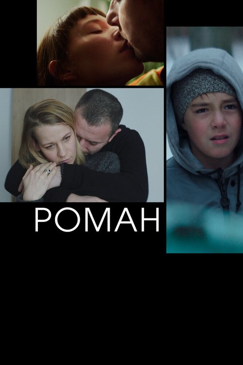 Обложка (Постер) Роман (2020) HDRip Обложка (Постер) Роман (2020) HDRip