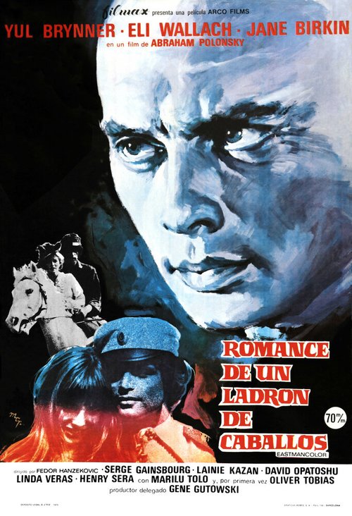 Обложка (Постер) Роман конокрада / Romansa konjokradice (1971) SATRip Обложка (Постер) Роман конокрада / Romansa konjokradice (1971) SATRip