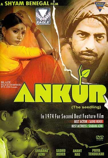 Обложка (Постер) Росток / Ankur (1974) SATRip Обложка (Постер) Росток / Ankur (1974) SATRip