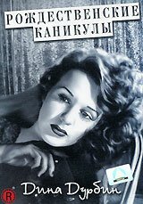 Обложка (Постер) Рождественские каникулы / Christmas Holiday (1944) SATRip Обложка (Постер) Рождественские каникулы / Christmas Holiday (1944) SATRip