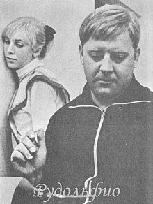 Обложка (Постер) Рудольфио (1969) SATRip Обложка (Постер) Рудольфио (1969) SATRip