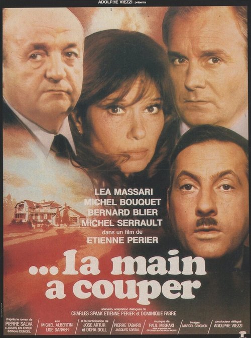Обложка (Постер) Руку на отсечение / ...la main à couper (1974) SATRip Обложка (Постер) Руку на отсечение / ...la main à couper (1974) SATRip