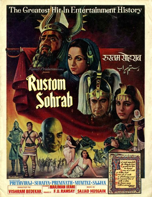 Обложка (Постер) Рустам и Сохраб / Rustom Sohrab (1967) SATRip Обложка (Постер) Рустам и Сохраб / Rustom Sohrab (1967) SATRip