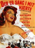 Обложка (Постер) С песней в моем сердце / With a Song in My Heart (1952) SATRip Обложка (Постер) С песней в моем сердце / With a Song in My Heart (1952) SATRip