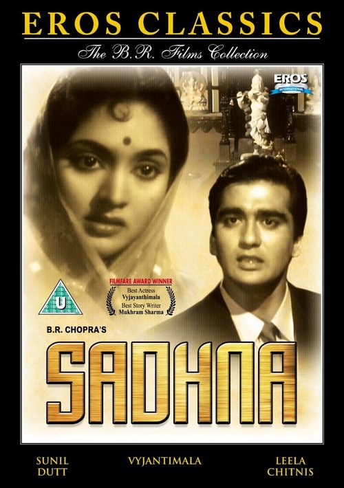 Обложка (Постер) Садхана / Sadhna (1958) SATRip Обложка (Постер) Садхана / Sadhna (1958) SATRip