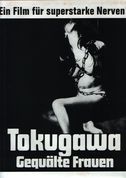 Обложка (Постер) Садизм сегуна: Радость пытки / Tokugawa onna keibatsu-shi (1968) SATRip Обложка (Постер) Садизм сегуна: Радость пытки / Tokugawa onna keibatsu-shi (1968) SATRip