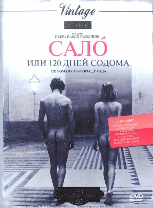 Обложка Сало, или 120 дней Содома / Salò o le 120 giornate di Sodoma (1975) 