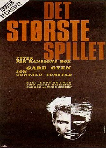 Обложка (Постер) Самая большая игра / Det største spillet (1967) SATRip Обложка (Постер) Самая большая игра / Det største spillet (1967) SATRip