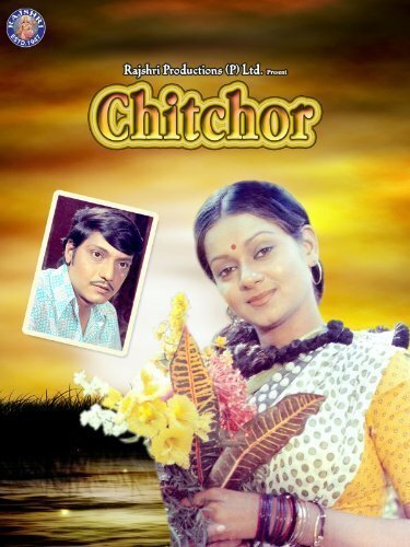 Обложка (Постер) Самозванец / Chitchor (1976) SATRip