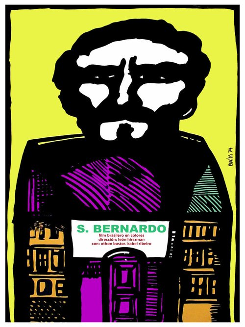 Обложка (Постер) Сан-Бернардо / São Bernardo (1972) SATRip Обложка (Постер) Сан-Бернардо / São Bernardo (1972) SATRip