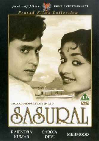 Обложка (Постер) Sasural (1961) Обложка (Постер) Sasural (1961)