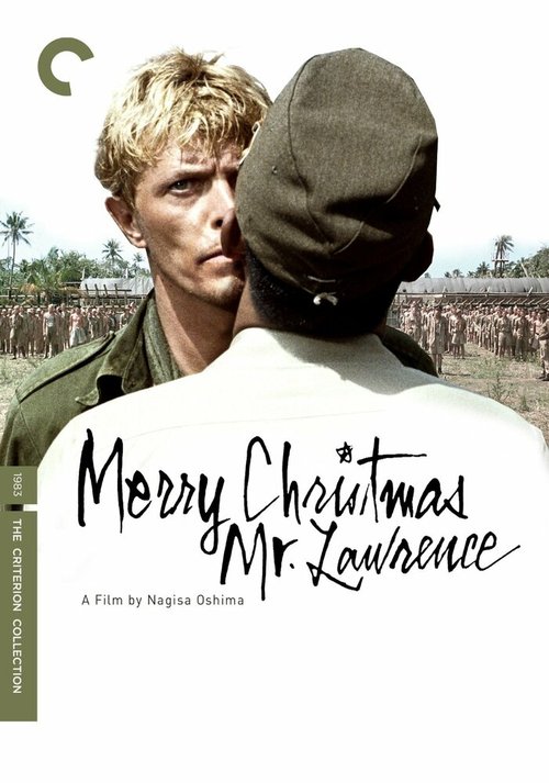 Обложка Счастливого рождества, мистер Лоуренс / Merry Christmas Mr. Lawrence (1982) 
