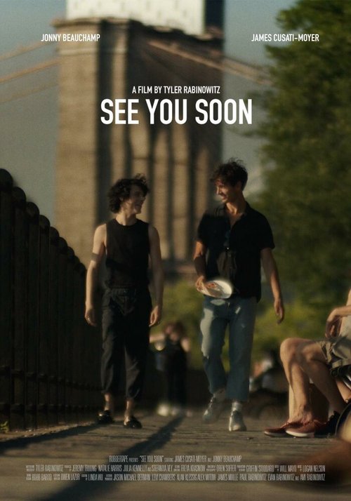 Обложка (Постер) See You Soon (2020) Обложка (Постер) See You Soon (2020)