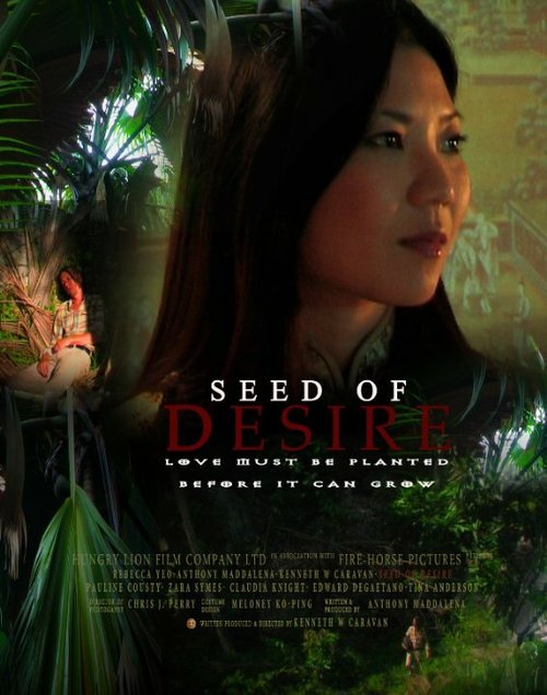 Обложка (Постер) Seed of Desire Обложка (Постер) Seed of Desire