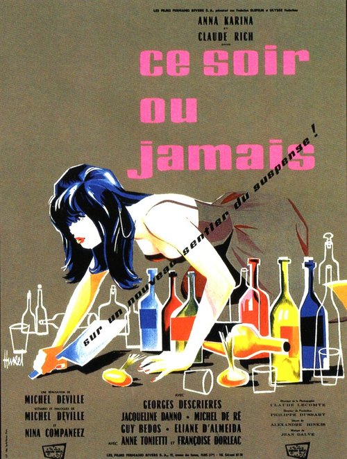 Обложка (Постер) Сегодня вечером или никогда / Ce soir ou jamais (1961) SATRip Обложка (Постер) Сегодня вечером или никогда / Ce soir ou jamais (1961) SATRip