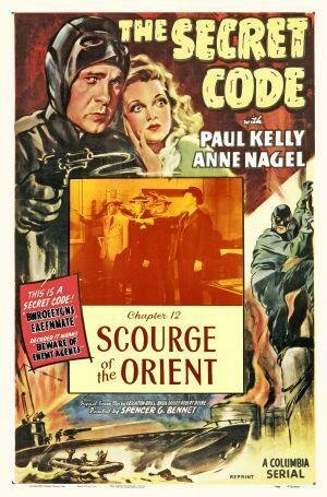 Обложка (Постер) Секретный код / The Secret Code (1942) SATRip Обложка (Постер) Секретный код / The Secret Code (1942) SATRip