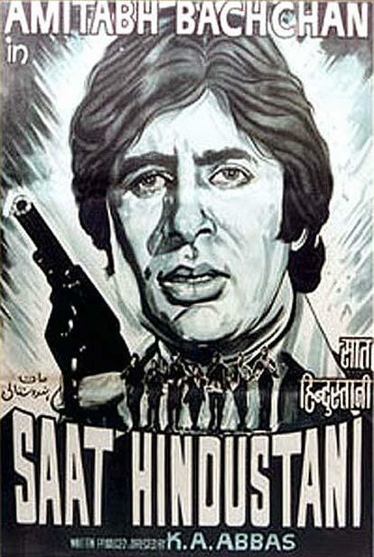 Обложка (Постер) Семь индийцев / Saat Hindustani (1969) SATRip Обложка (Постер) Семь индийцев / Saat Hindustani (1969) SATRip