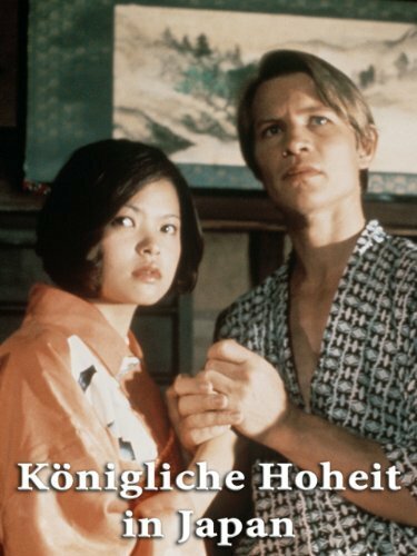 Обложка (Постер) Семь ночей в Японии / Seven Nights in Japan (1976) SATRip